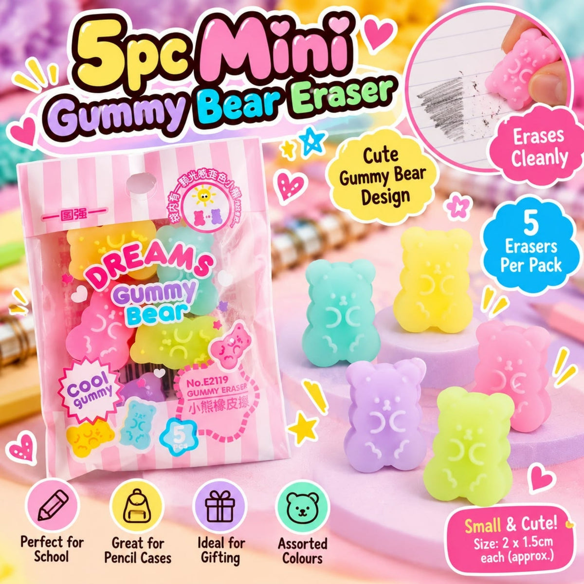 5 Piece Mini Gummy Bear Eraser Set – Cute Novelty Stationery Erasers – Gummy Bear Design