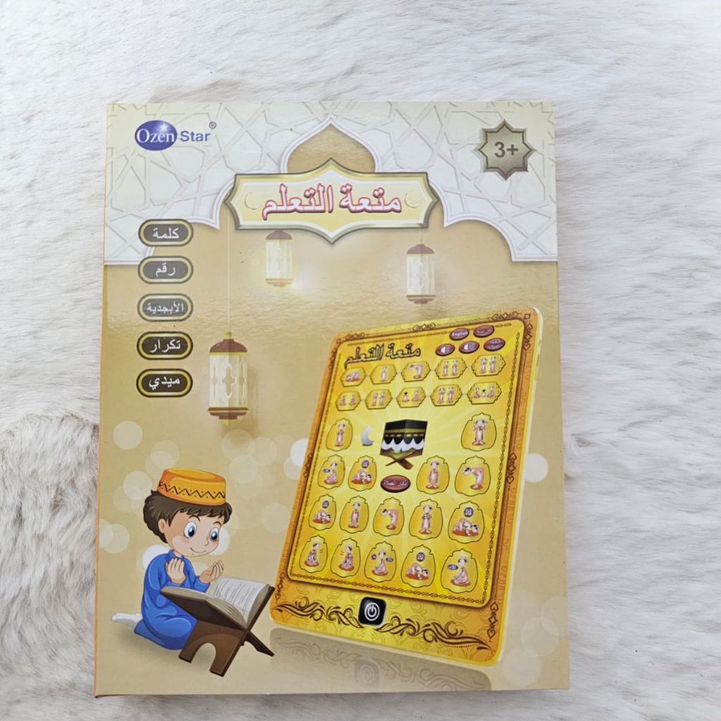 Kids Arabic tablet