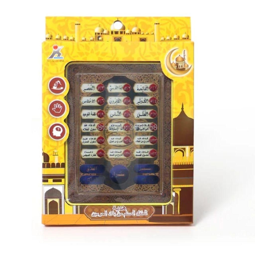 Kids Arabic tablet