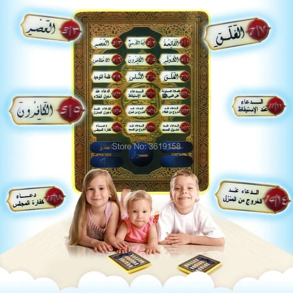 Kids Arabic tablet
