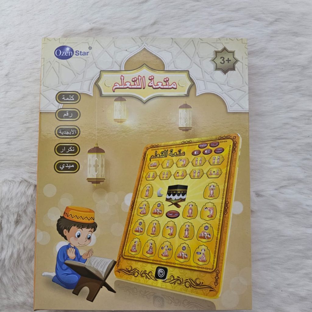 Kids Arabic tablet