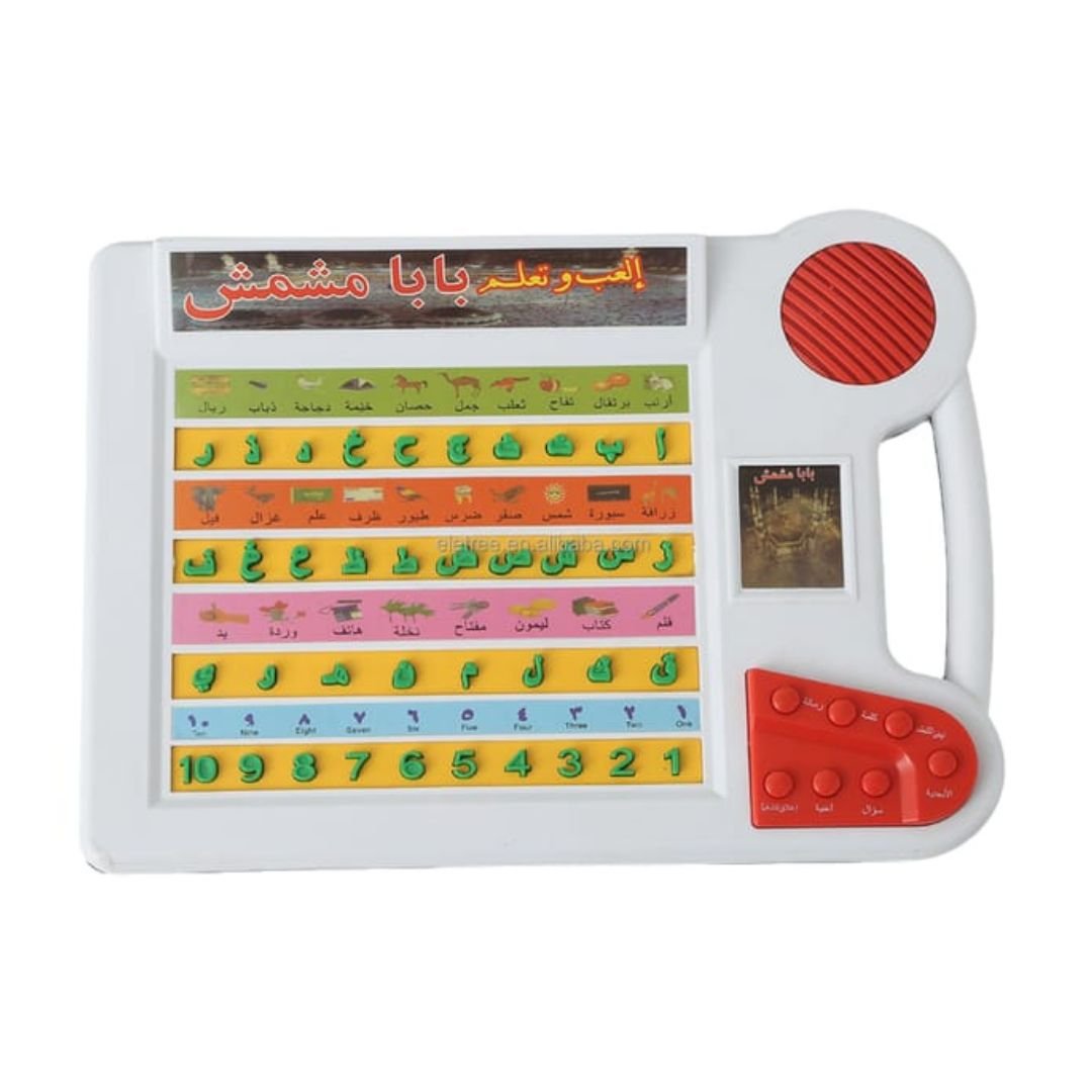 Arabic Tablet