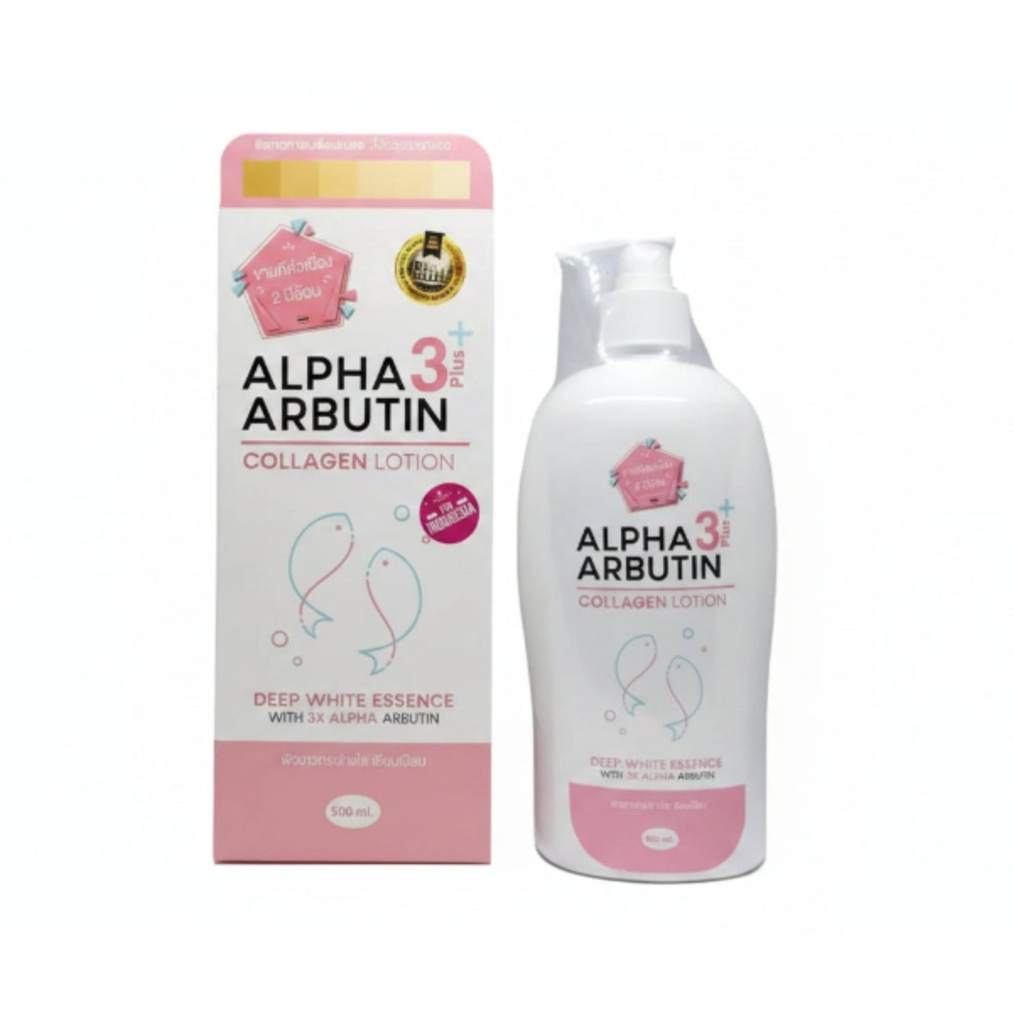 Love JoJo AHA Alpha Arbutin 3+ Collagen Lotion 500g
