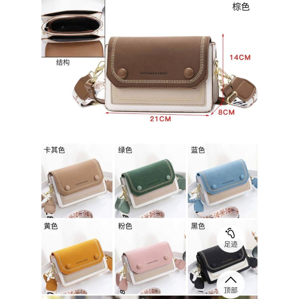 2 Tone Crossbody Sling Bag