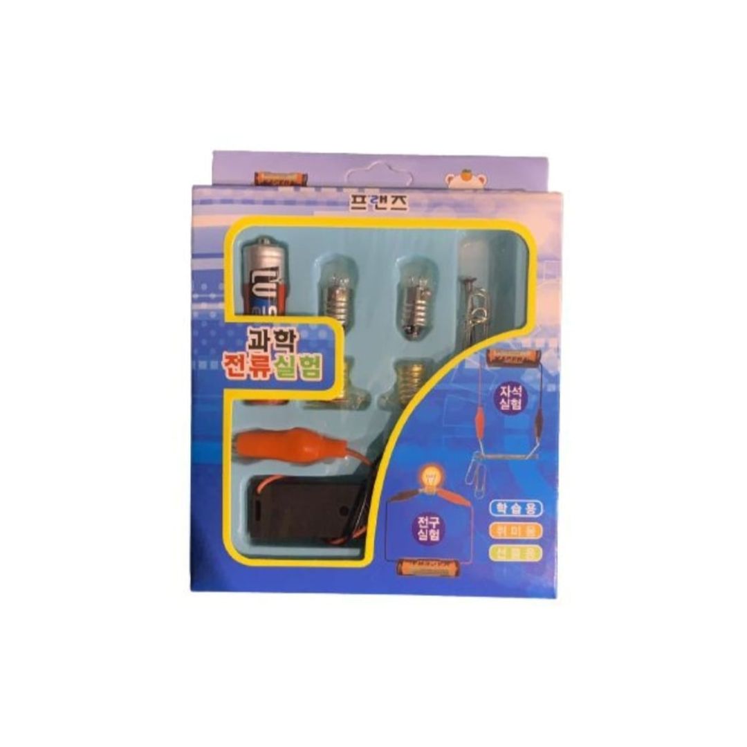 Small Globe Science Kit