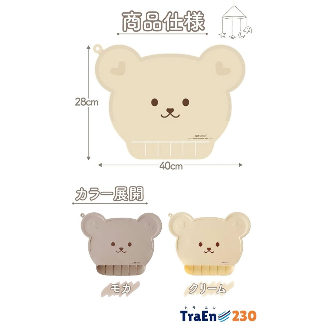 Silicone Kids Food Mat