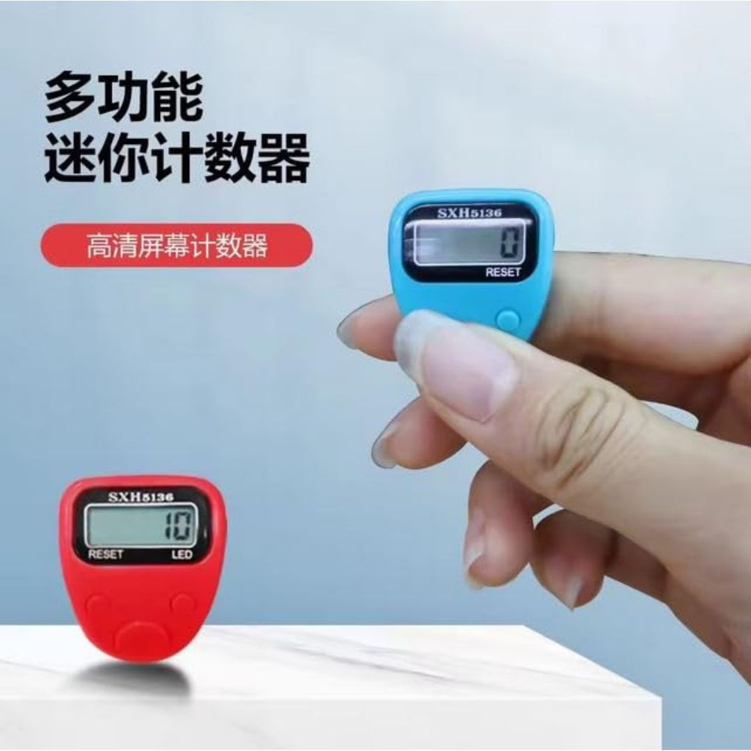 Finger Tasbeeh Counter