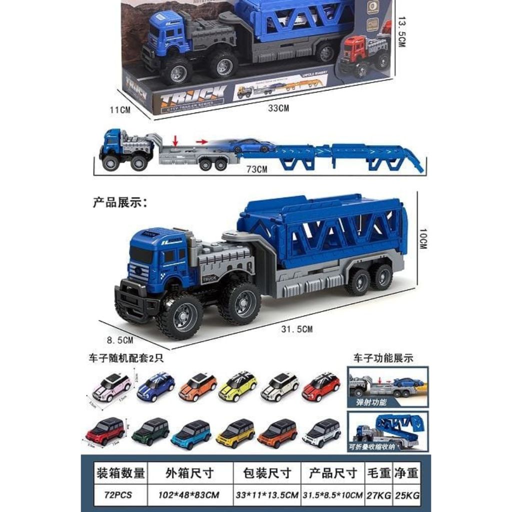 Truck With Car Set