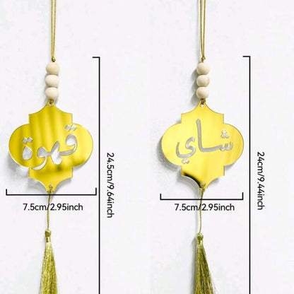 2pc Acrylic Tea And Coffee Flask Tag