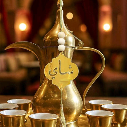 2pc Acrylic Tea And Coffee Flask Tag