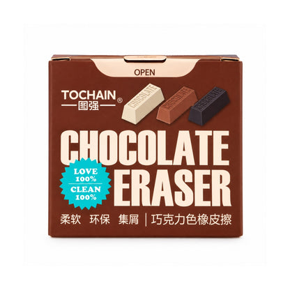 3 Piece Mini Chocolate Eraser Set – Cute Novelty Stationery Erasers – Chocolate Bar Design