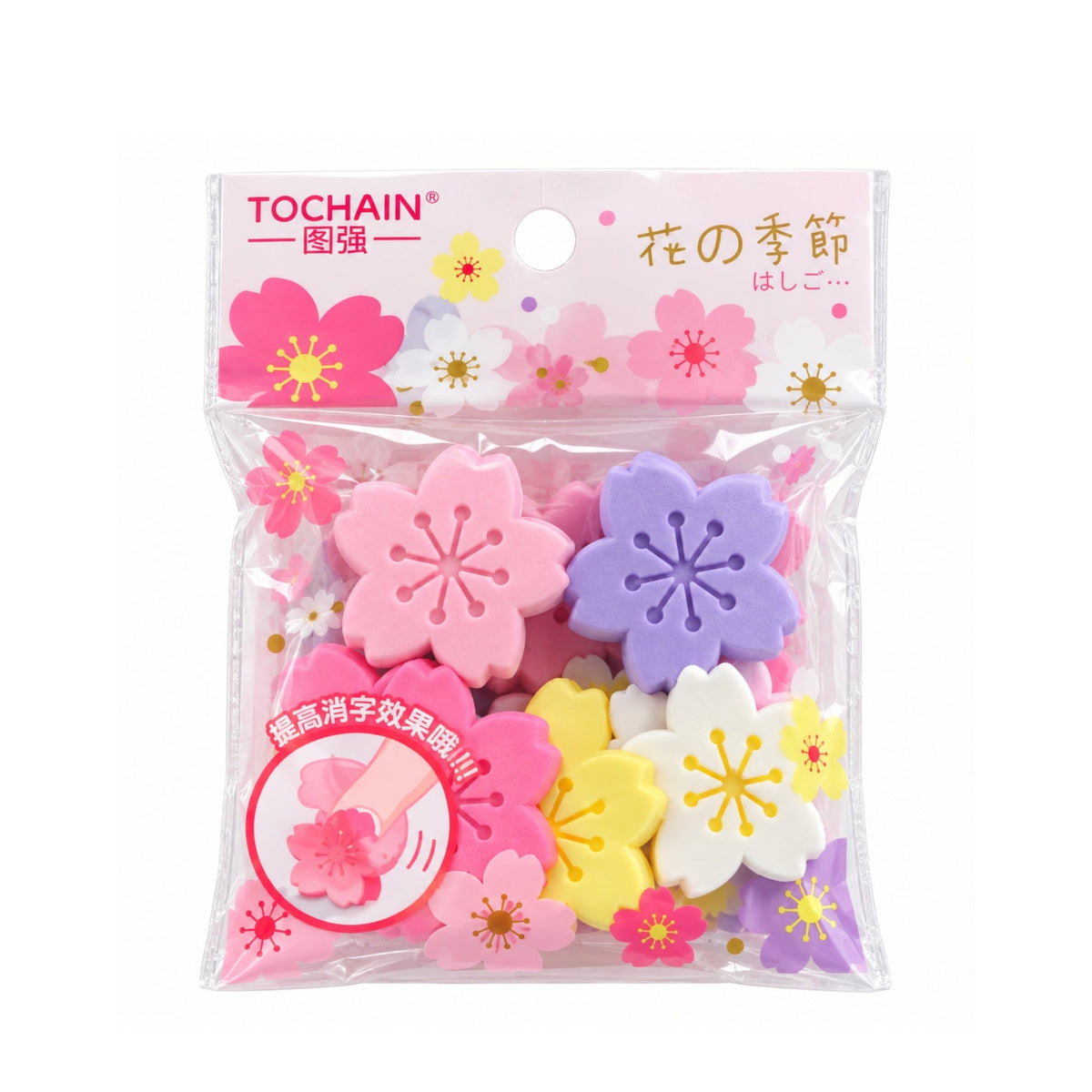 4 Piece Mini Flower Eraser Set – Cute Novelty Stationery Erasers – Flower Design