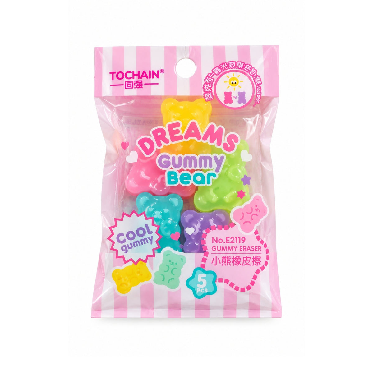 5 Piece Mini Gummy Bear Eraser Set – Cute Novelty Stationery Erasers – Gummy Bear Design