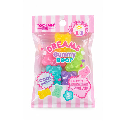5 Piece Mini Gummy Bear Eraser Set – Cute Novelty Stationery Erasers – Gummy Bear Design