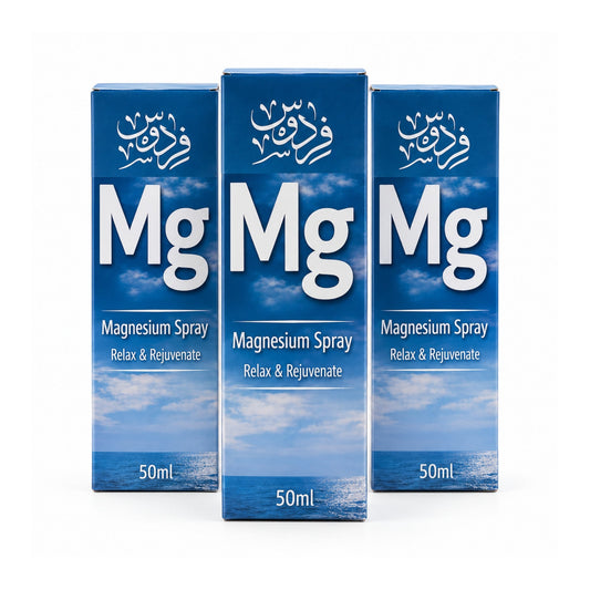 50ml Firdous Magnesium Oil Spray – Topical Body Spray For Massage & Relaxation – Convenient Spray Application