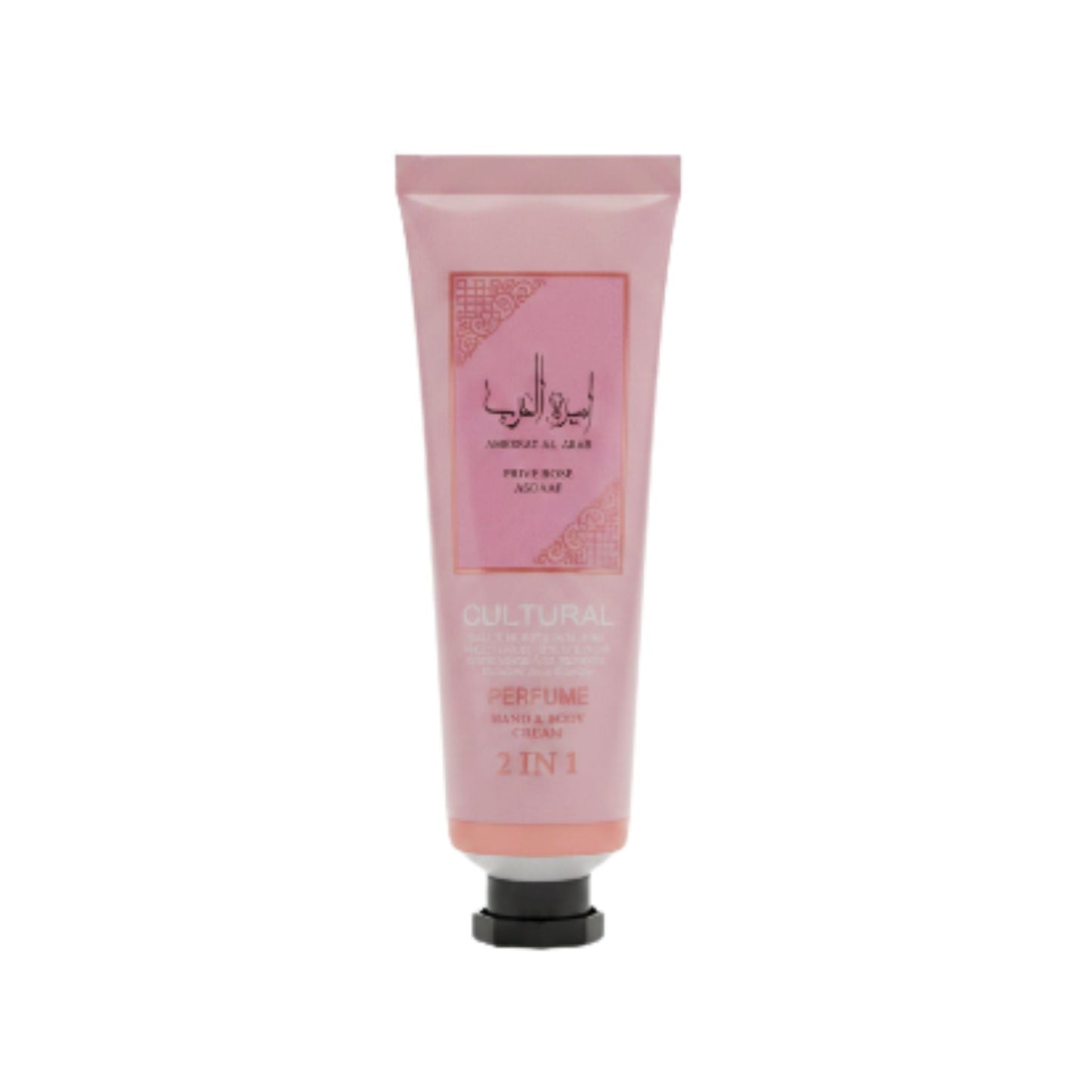 5pc Cultural Perfume Hand Cream 30ml