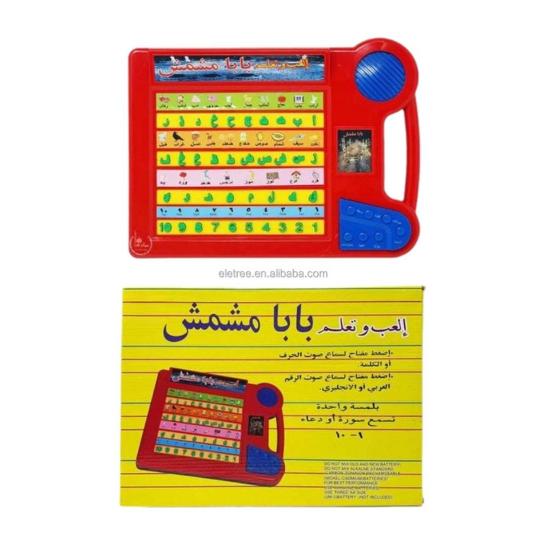 Arabic Tablet
