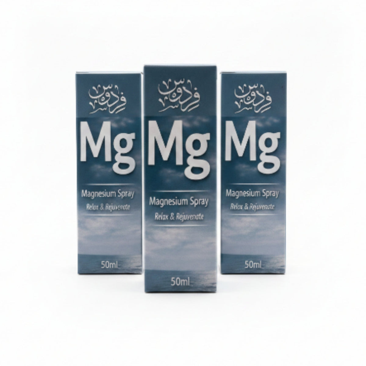 Firdous Magnesium Oil Spray 50ml | Topical Magnesium Spray for Muscle Recovery & Relaxation