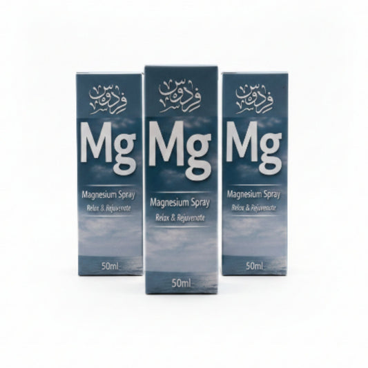 Firdous Magnesium Oil Spray 50ml | Topical Magnesium Spray for Muscle Recovery & Relaxation