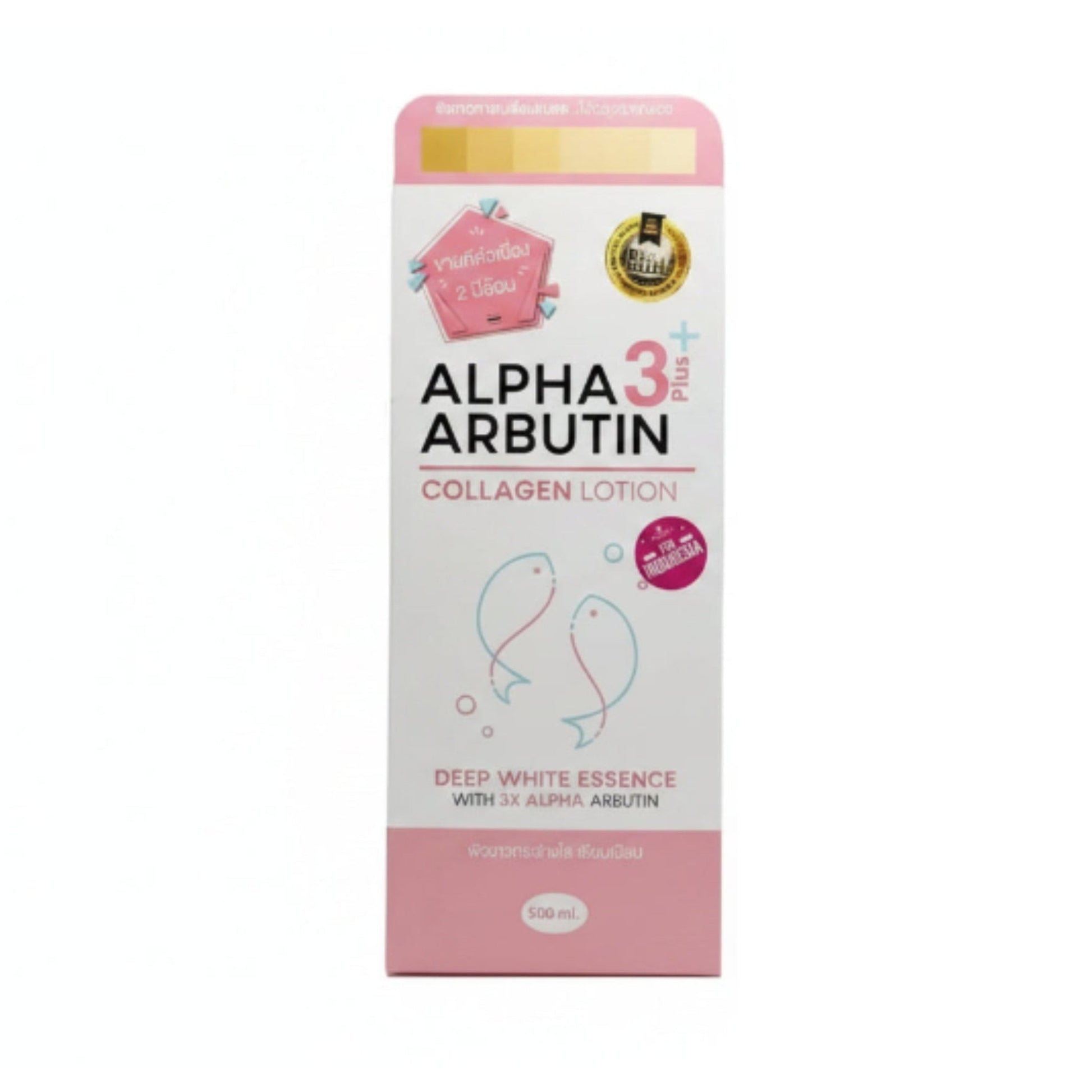 Love JoJo AHA Alpha Arbutin 3+ Collagen Lotion 500g