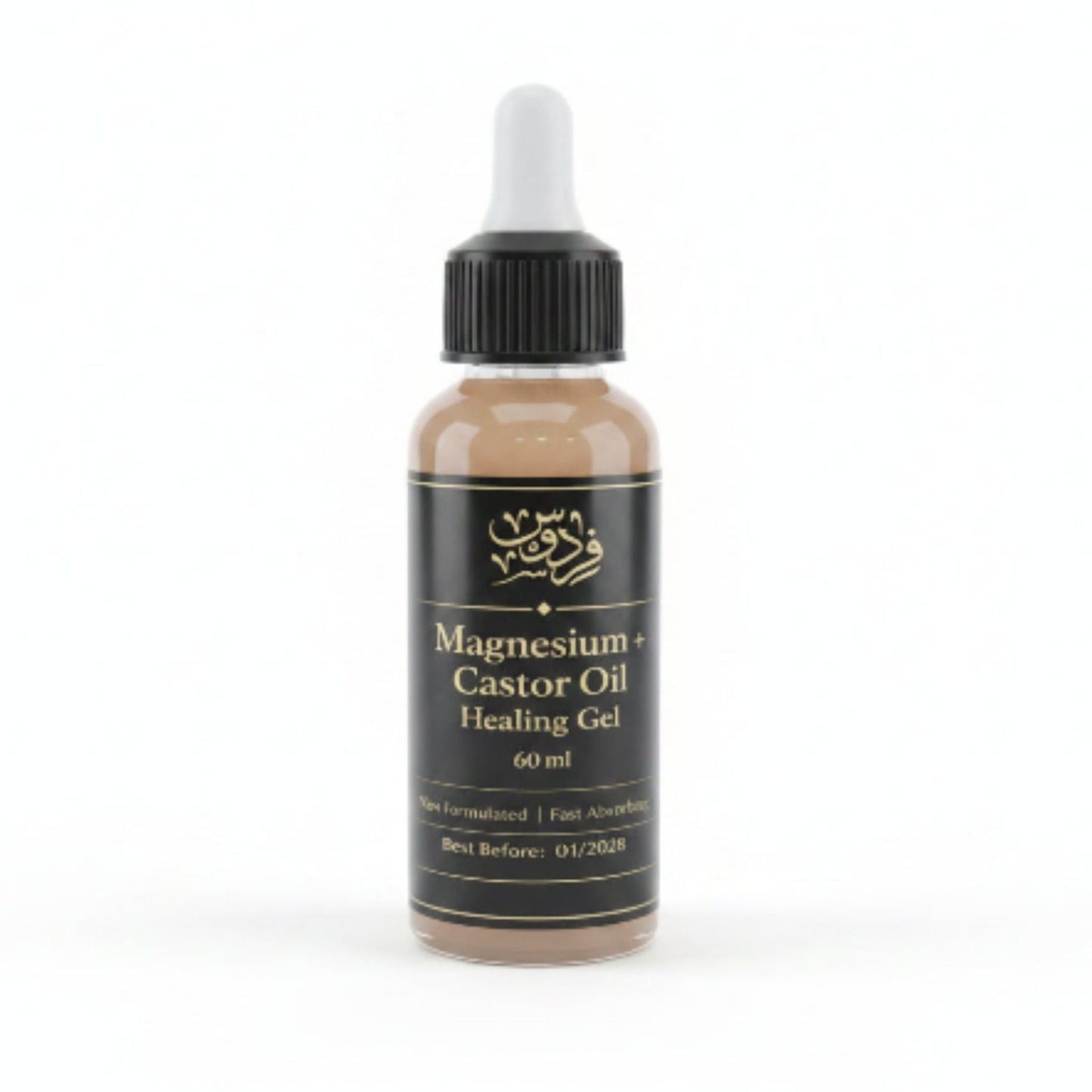 Magnesium & Castor Oil Healing Gel