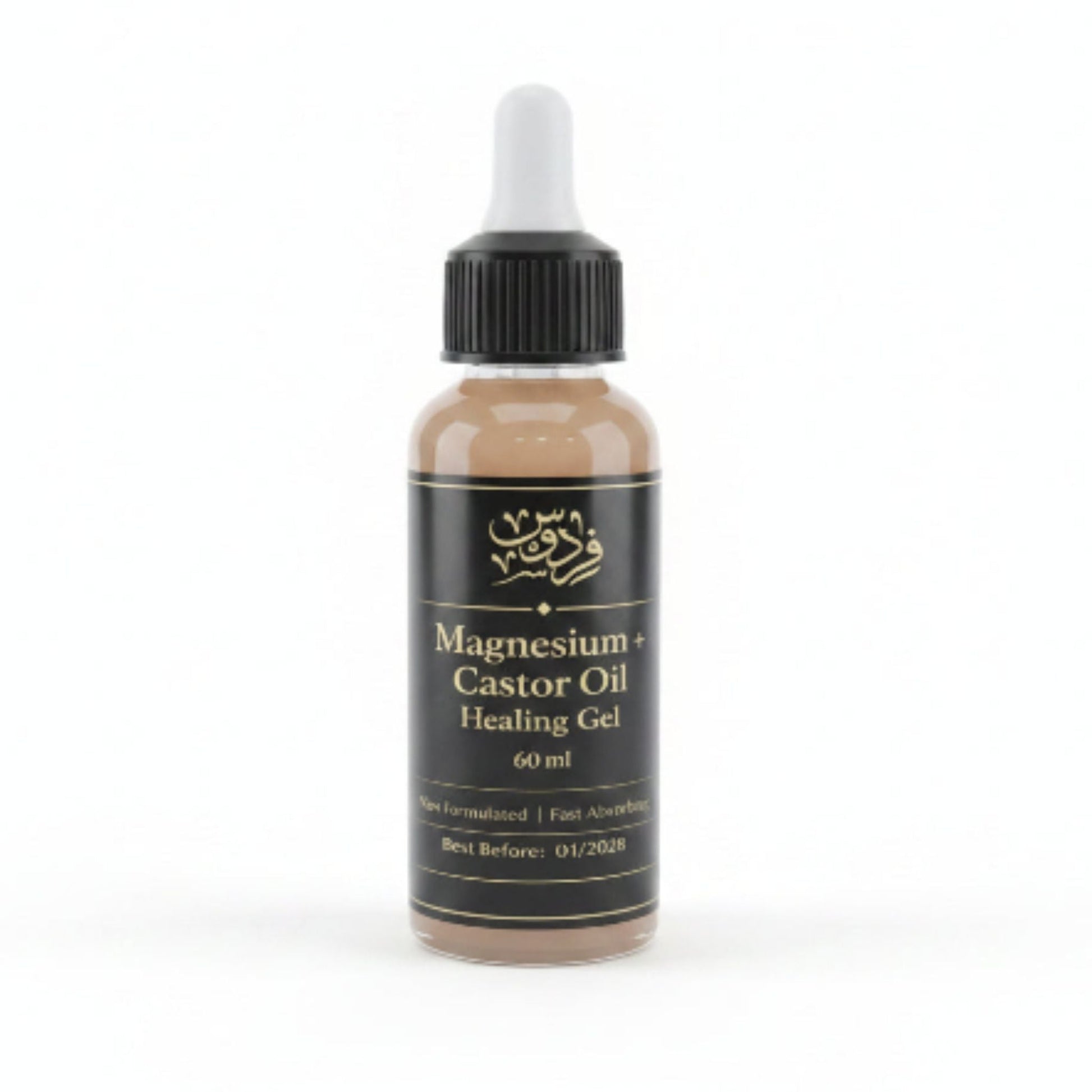Magnesium & Castor Oil Healing Gel