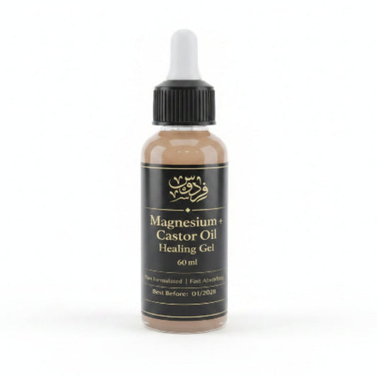 Magnesium & Castor Oil Healing Gel