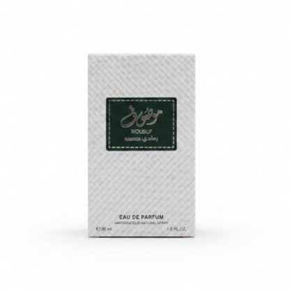 Only You - Mini Perfume 30ml Men - Mousuf Ramadi