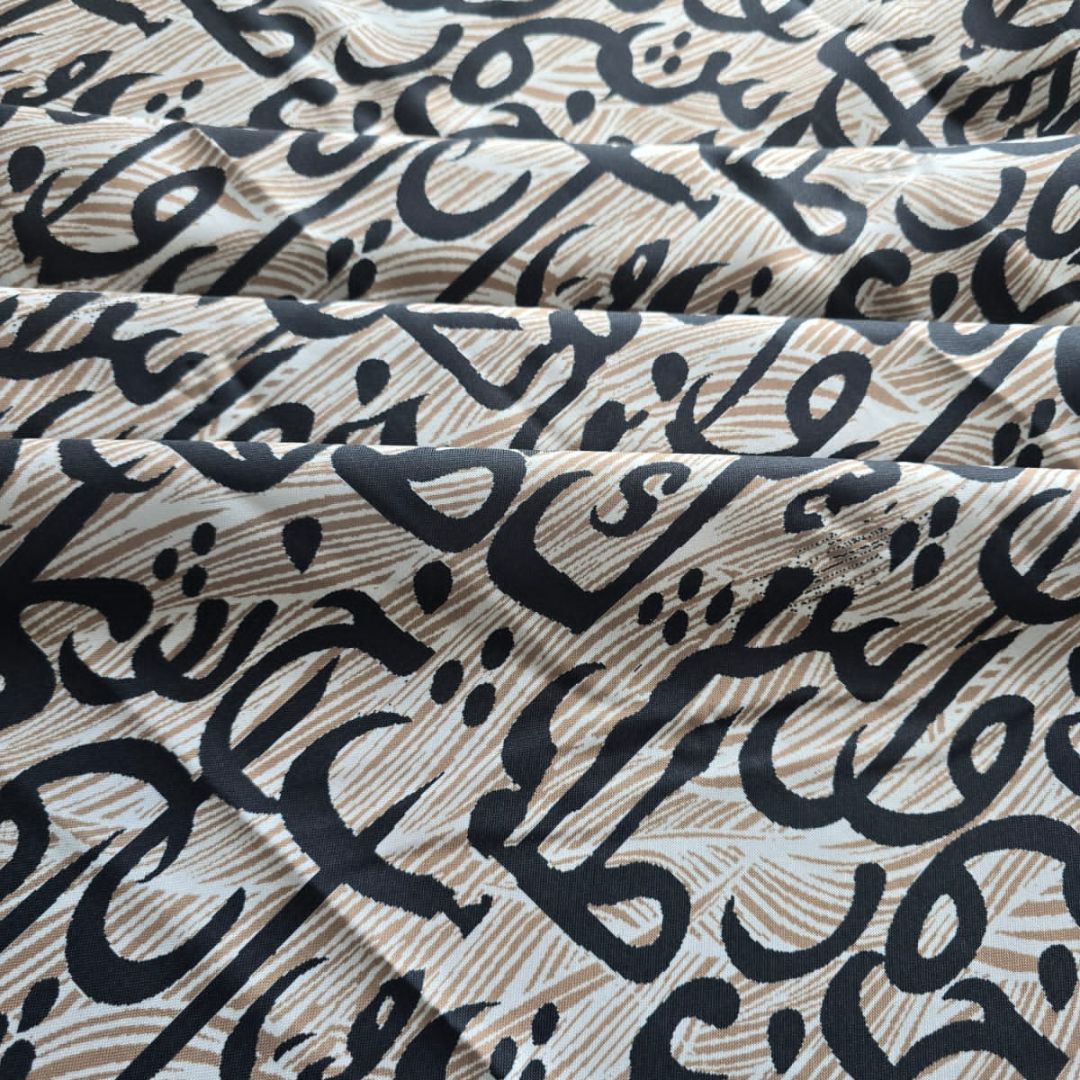 Exclusive Matt Table Cloth Arabic/Pomegranate