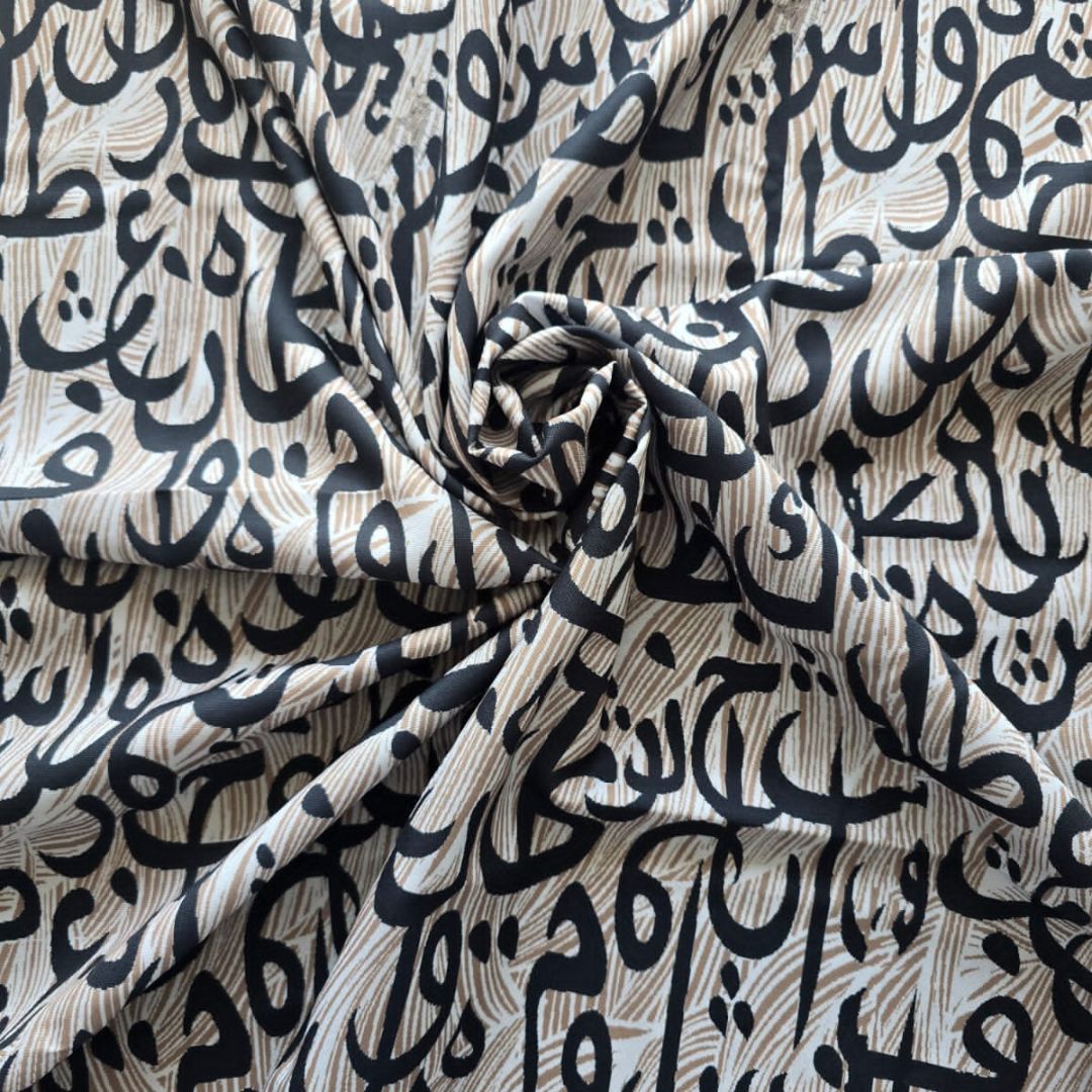 Exclusive Matt Table Cloth Arabic/Pomegranate