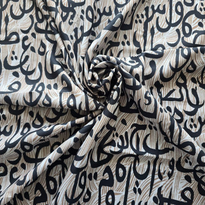 Exclusive Matt Table Cloth Arabic/Pomegranate