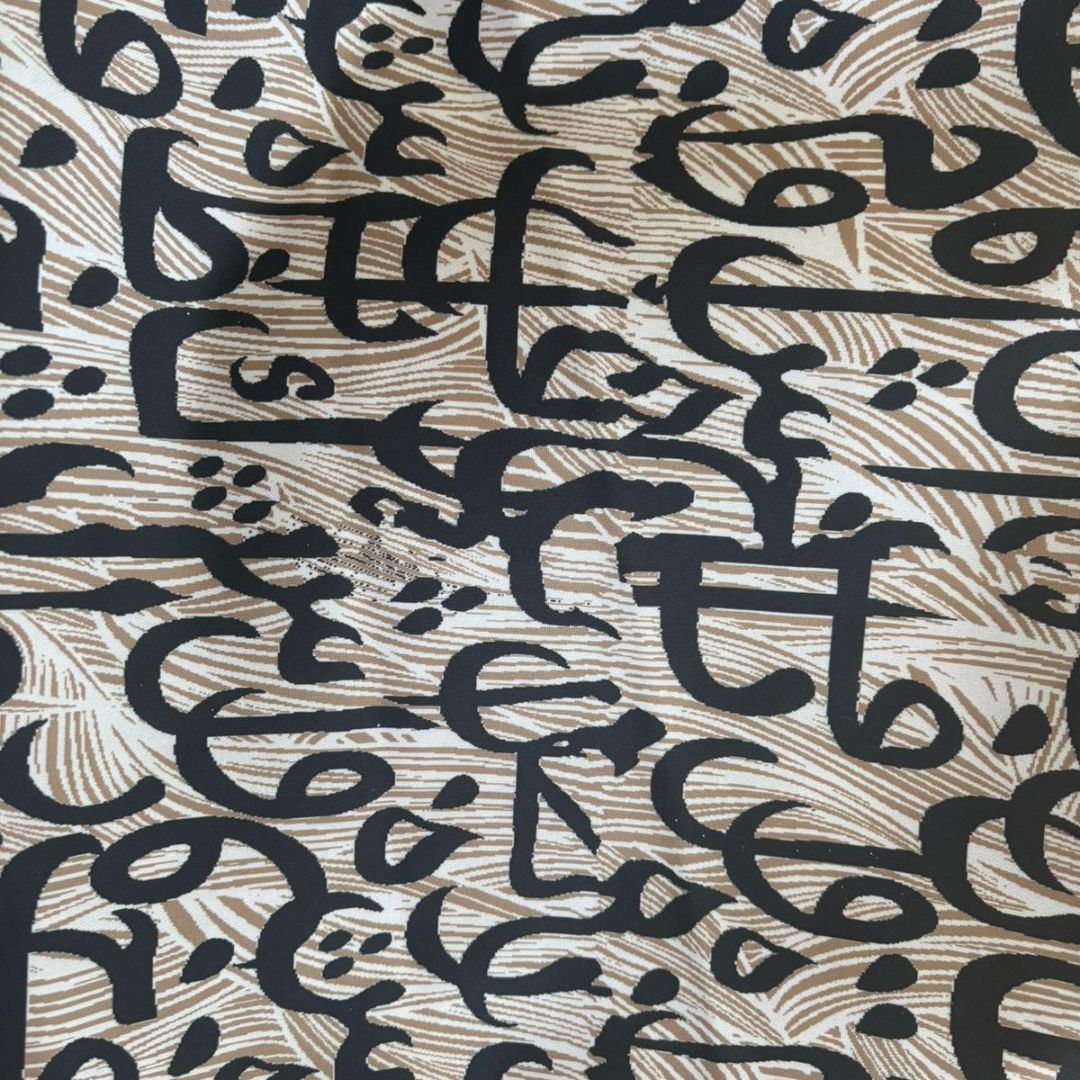 Exclusive Matt Table Cloth Arabic/Pomegranate
