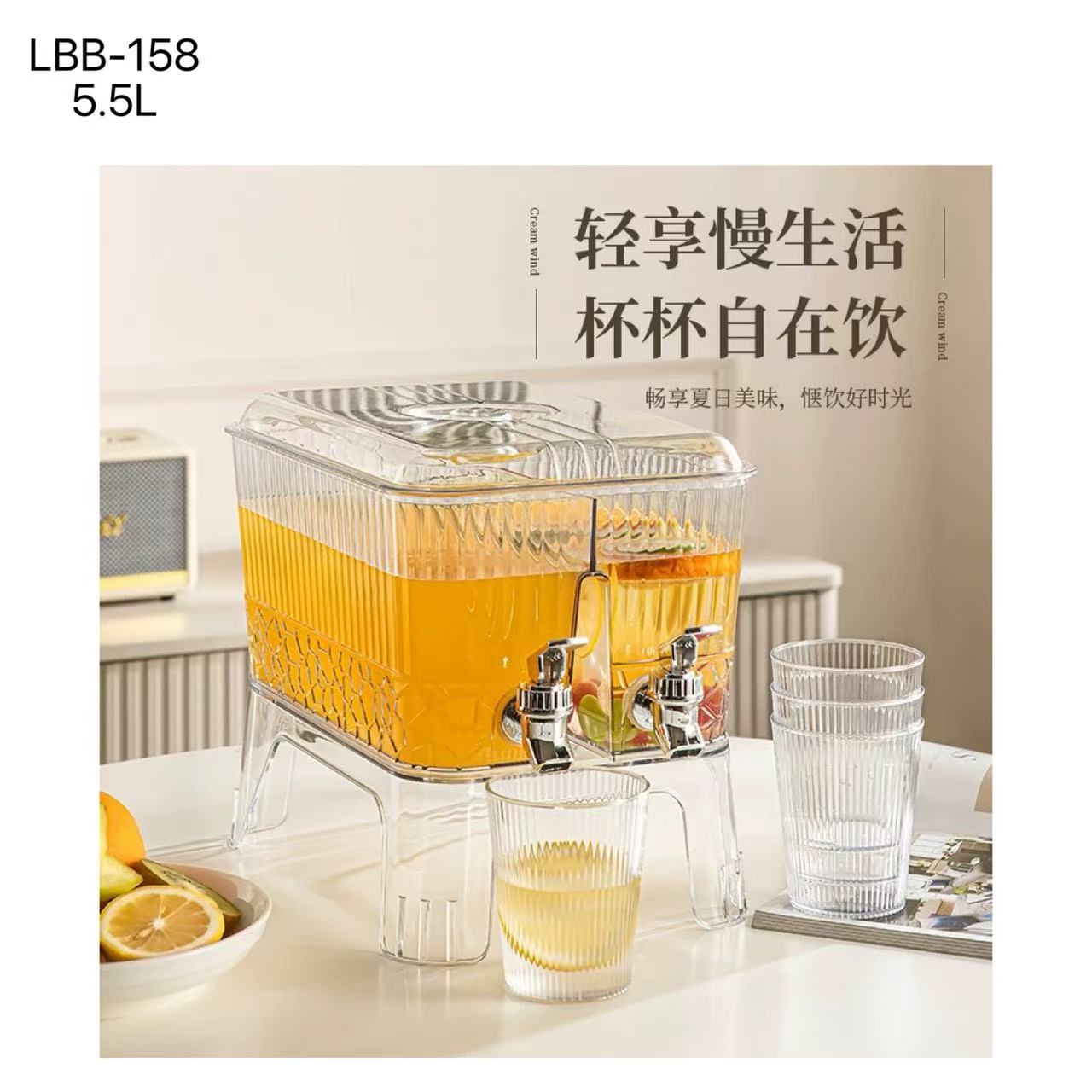 Acrylic Water Dispenser On Stand