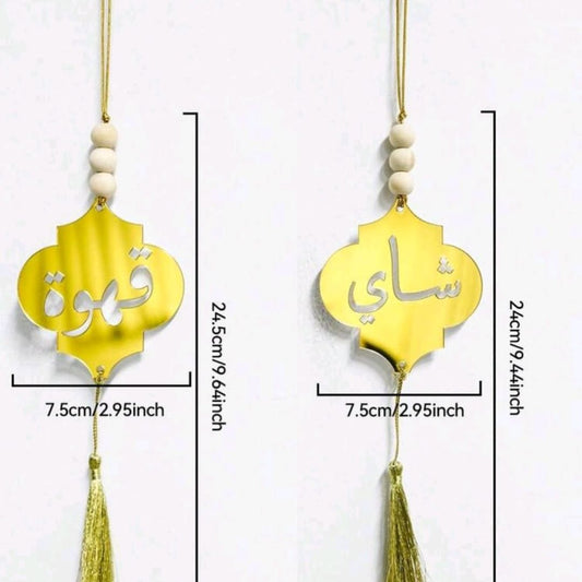 2pc Acrylic Tea And Coffee Flask Tag