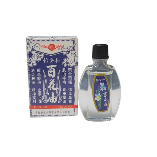 White Flower Oil 5ml