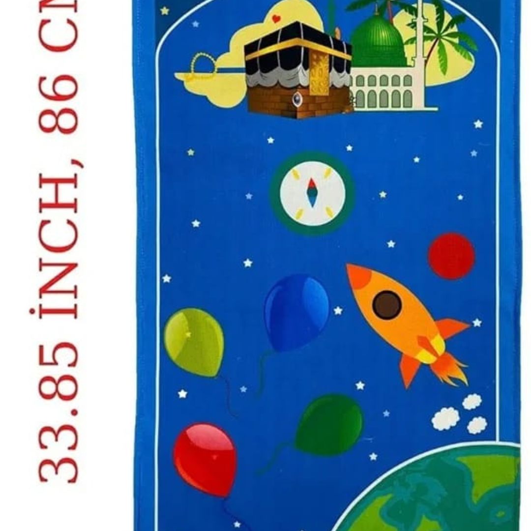 Kids Musallah Gift Set